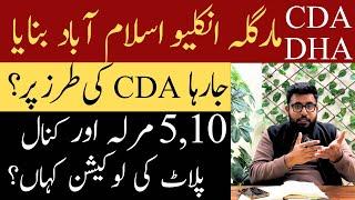 DHA Margalla Enclave Islamabad Is Build like CDA Sector location of plots #islamabad #dhaislamabad