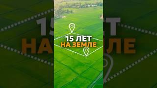 На что обратить внимание при выборе земельного участка?