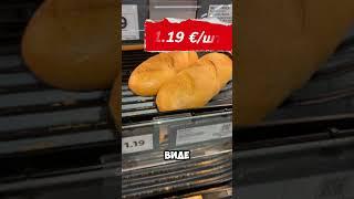 Цены на Продукты в Европе #словения #ljubljana #lidl #ценынапродукты #цены