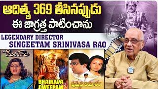 Legendary Director Singeetam Srinivasa Rao | Exclusive Interview | iDream Talkies