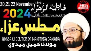 LIVE Majlis 20th November 2024 AT Hussainia CENTRE of Manitoba Canada | Maulana Kumail mehdavi