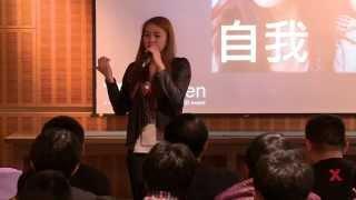 自我：娜歐米（Naomi Yohani） at TEDxXimen 2014 [限制]