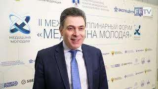 II Междисциплинарный форум «Медицина молодая» 07.12.2022. Мацкеплишвили Симон Теймуразович .