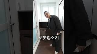 우리 모두 빌트인 합시다 #shorts #빌트인 #인테리어 #아파트인테리어 #리프트업테이블 #가전빌트인