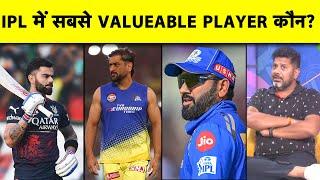 VIKRANT GUPTA ने बताया IPL का MOST VALUEABLE PLAYER | Sports Tak