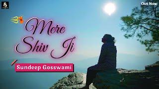 Mere Shiv Ji | Official Song HD | Sundeep Gosswami | Uttarakhandi Folk Mix | Sawan Shiv Songs 2022