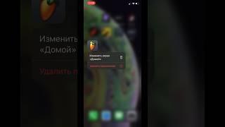 FL STUDIO MOBILE НА АЙФОН И АЙПАД | КАК КУПИТЬ В РФ