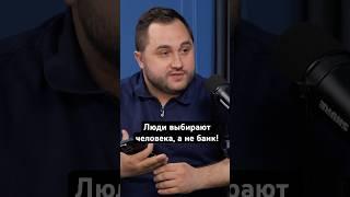 Кто управляет твоими деньгами? Новый тренд среди инвесторов #инвестиции #финансы #деньги #бизнес