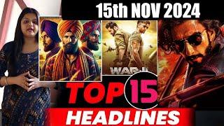 Top 15 Big News of Bollywood | 15th NOVEMBER  2024 | Salman Khan , Ramayana, Sunny Deol, Amir Khan