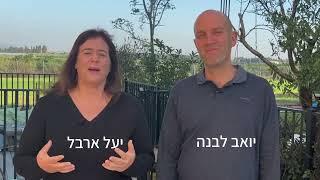 איך לשנות התנהגות מאתגרת של ילד בדרך מקרבת?