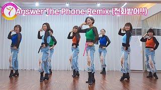 [블라썸] Answer The Phone Remix (전화받어!!)-Line dance #블라썸라인댄스 #미나전화받어