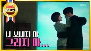 [HIT]힐러-지창욱, 박민영 향해 사랑스러운 눈빛! ‘로맨스 본격화’.20150126