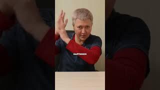 Ирина Ковалева про клиента который не хотел общаться