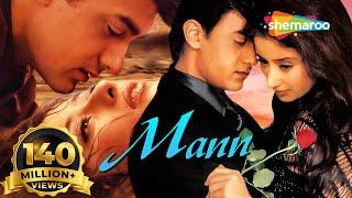 Mann (HD & Eng Subs)Hindi Full Movie - Aamir Khan, Manisha Koirala, Anil Kapoor - 90's Romantic Film