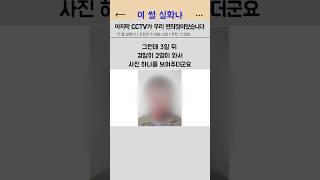 ‘지갑 두고 왔다’더니… 그대로 사라졌습니다