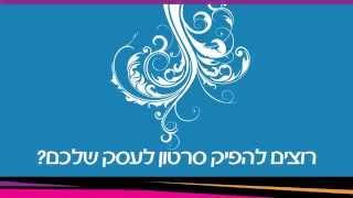 אבי דיין - עורך וידאו