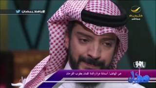 والدة الفنان يعقوب الفرحان في مداخله هاتفيه وبكاء يعقوب وزوجته ليلى اسكندر