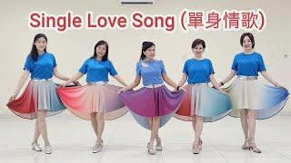 Single Love Song (單身情歌) Line Dance | Easy Intermediate | Choreo by Erni Jasin (INA)- June 2024