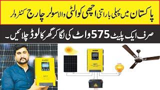 Suoer MPPT Solar Charge Controller | Imported MPPT Controller | Mr Engineer