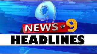 9pm Headlines | 12th September 2024 | Odisha TV | OTV