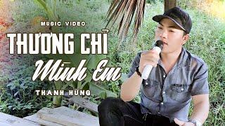 Thương Chỉ Mình Em - Thanh Hùng | Bolero Tâm Trạng Buồn Não Lòng | Official Music Video