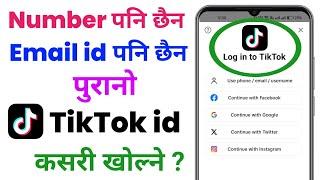 Purano Tiktok id Kasari Kholne / Purano Tiktok id Kasari Recover Garne/How to Recover Tiktok Account