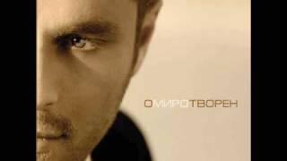 Миро - Kadosh (Омиротворен 2008)