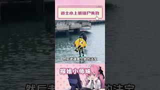 道高一尺 魔高一丈 老道 你还是得加油啊#轻功水上漂  #僵尸  #无动力水翼板  #搞笑