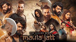 The Legend of Maula Jatt Full Movie | Fawad Khan | Mahira Khan | Humaima Malik | Review & Facts HD