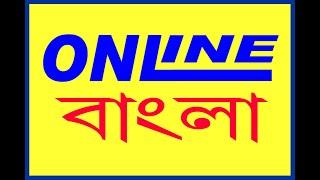 online bangla