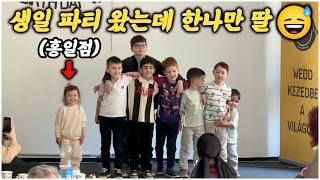 [헝가리부부] 촉촉한 아롱사태 수육 2kg 그리고 칼국수 / 생일파티에 한나만 딸 / #명륜손칼국수 #수육 #유럽