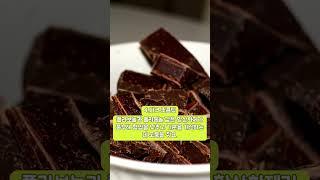 세계 5대 슈퍼푸드 #건강 #노화방지