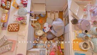 주방 What Have Happened To My Kitchen? | Before After | Organize