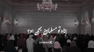 Btao To Musalman Bhi Ho? | Jawab-e-Shikwa Allama Iqbal Urdu Poetry Whatsapp Status