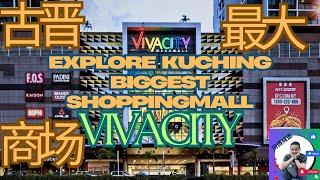 Explore Kuching Biggest Shopping Mall VIVACITY 古晋最大商场 #vivacity #kuching #古晋