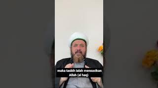 سبحان الله في دقيقة واحدة  ᴴᴰ |  الدكتور عبد القادر الحسين Dr. Abdulkader Al Housien