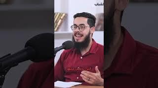 الزواج أصلاً مشروع فاشل #drmohamadgoda