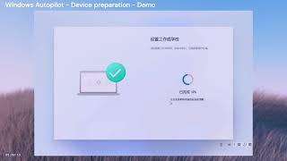 Windows Deployment with the next generation of Windows Autopilot - Device preparation