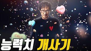 은퇴 후 평범하게 《부동산 중개인》으로 살던 최정상급 킬러를 건드린 25년 최신 액션영화 [영화리뷰/결말포함]