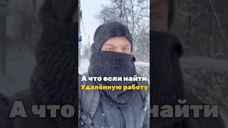Удаленная работа, моя история про 8 лет нон-стоп путешествий #удаленнаяработа #пхукет  #таиланд