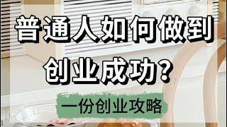 2023偏门灰产暴利网赚项目，普通人创业逆袭，月入十万的赚钱方法#赚钱 #网赚 #挣钱 #逆袭 #创业 #揭秘 #赚钱项目 #创业项目 #网赚项目 #网赚教程 #被动收入 #油管赚钱 #2023