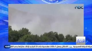 فضائية النجاح - بث مباشر - Live Stream  - An-Najah Nbc