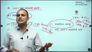3 1857 चा उठाव   1