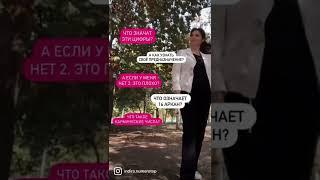 Обучение нумерологии как с нуля, так и профессионалов. Опыт 20+ лет