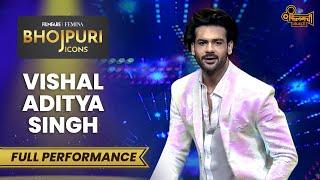 Vishal Aditya Singh's 'Bagal Wali Jaan Mareli' Performance | Filmfare Femina Bhojpuri Icons 2023