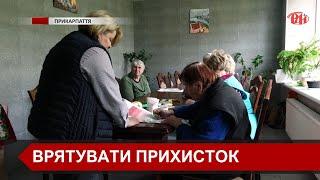 Потрібна допомога: у Войнилові під загрозою закриття прихисток для літніх і людей з інвалідністю