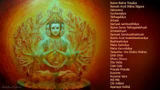 THẦN CHÚ THẬP NHẤT DIỆN QUÁN TỰ TẠI BỒ TÁT || ekadasa mukha avalokitesvara