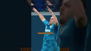 Дзюба переходит в "Акрон"!