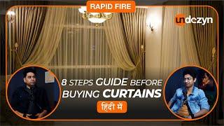 Watch this before Buying a Curtain | Rapid-Fire Curtain Buying Guide | Tips and Tricks | #curtains