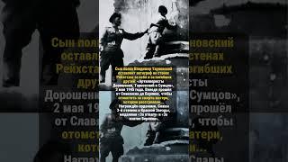 ЭТО ИСТОРИЯ! #история #россия #ссср